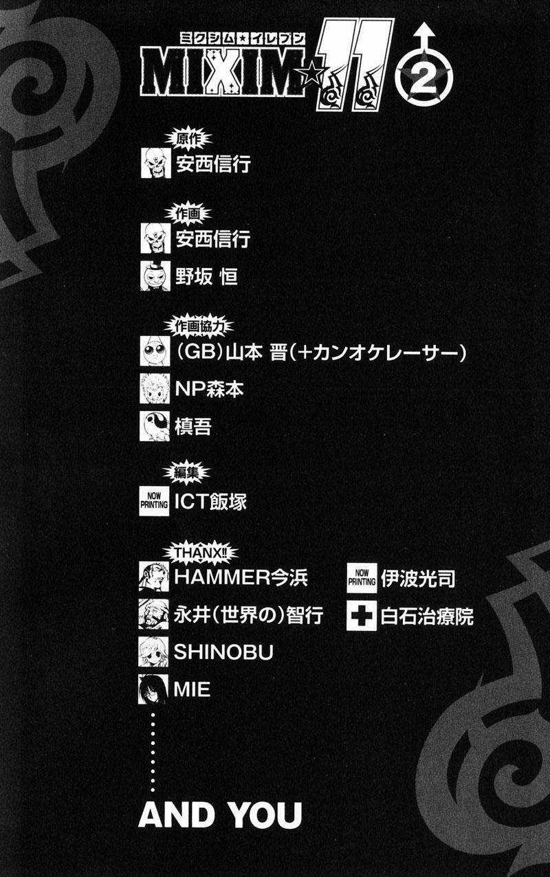 MIXiM★11 - Chapter 23 - Trang 16