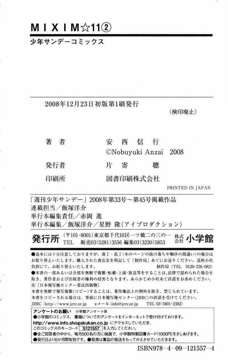 MIXiM★11 - Chapter 23 - Trang 20