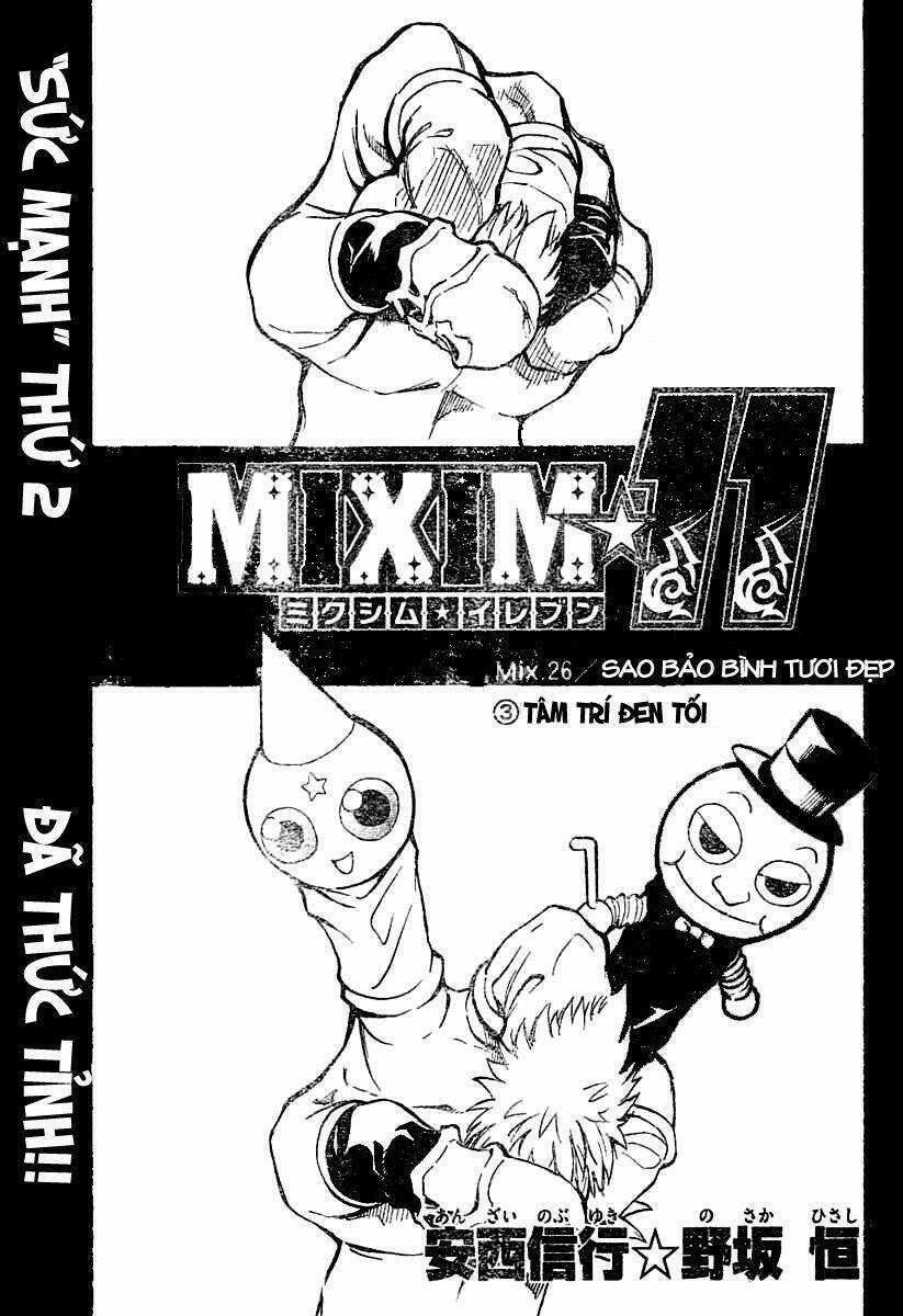 MIXiM★11 - Chapter 26 - Trang 1