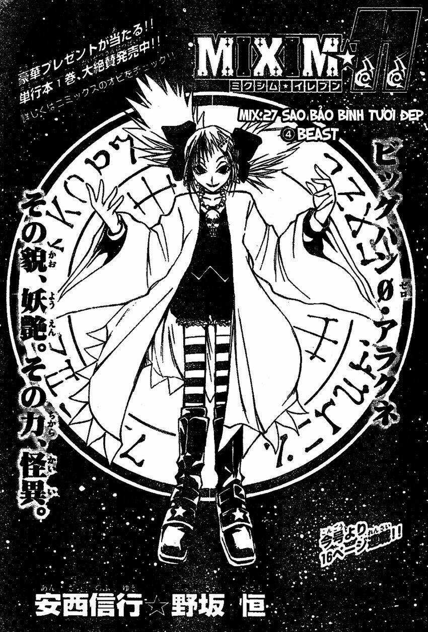 MIXiM★11 - Chapter 27 - Trang 1