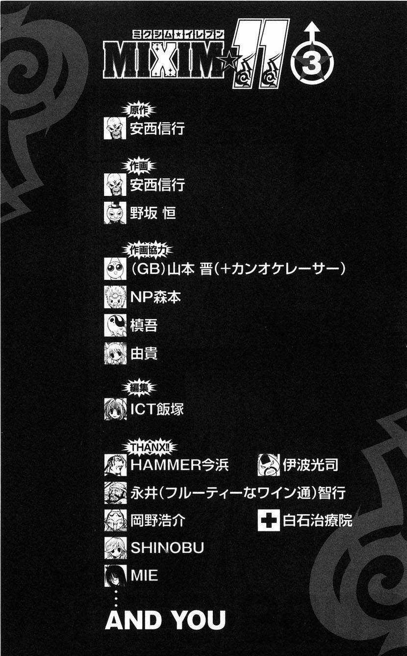 MIXiM★11 - Chapter 33 - Trang 17