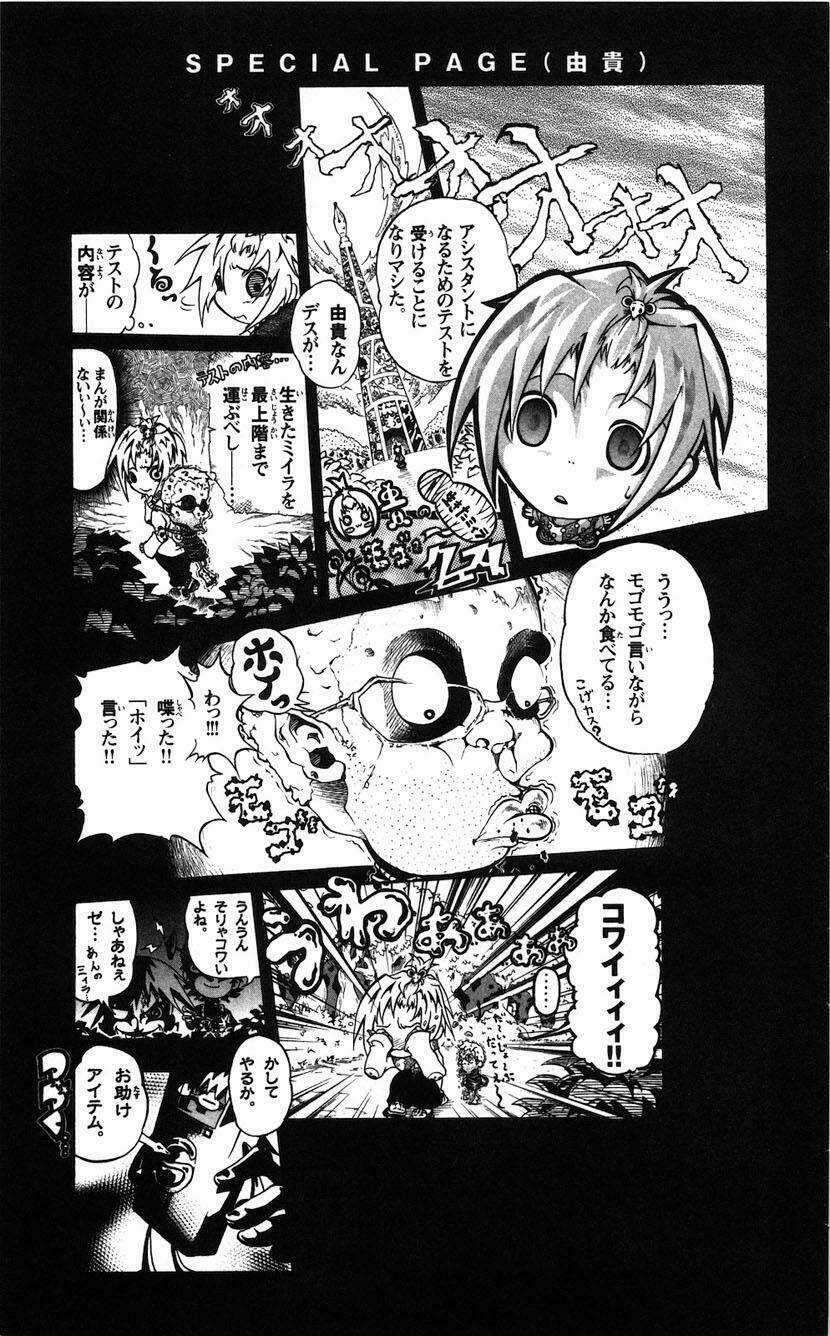 MIXiM★11 - Chapter 33 - Trang 21