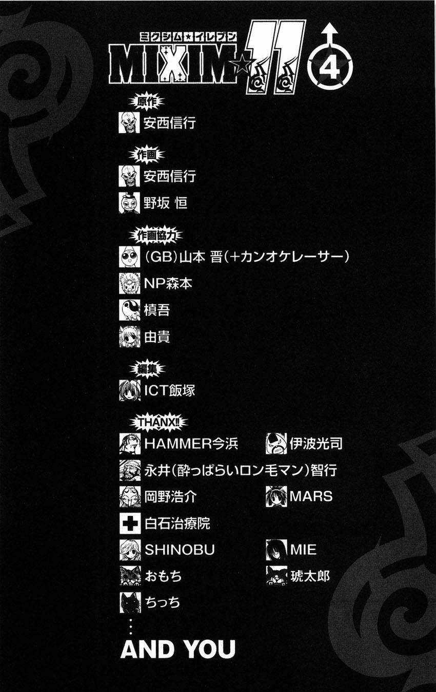 MIXiM★11 - Chapter 43 - Trang 17