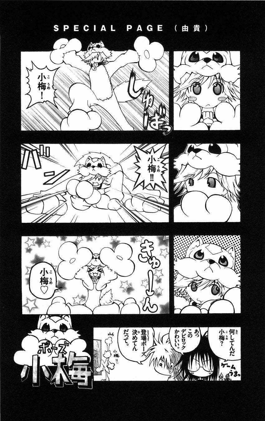 MIXiM★11 - Chapter 43 - Trang 22