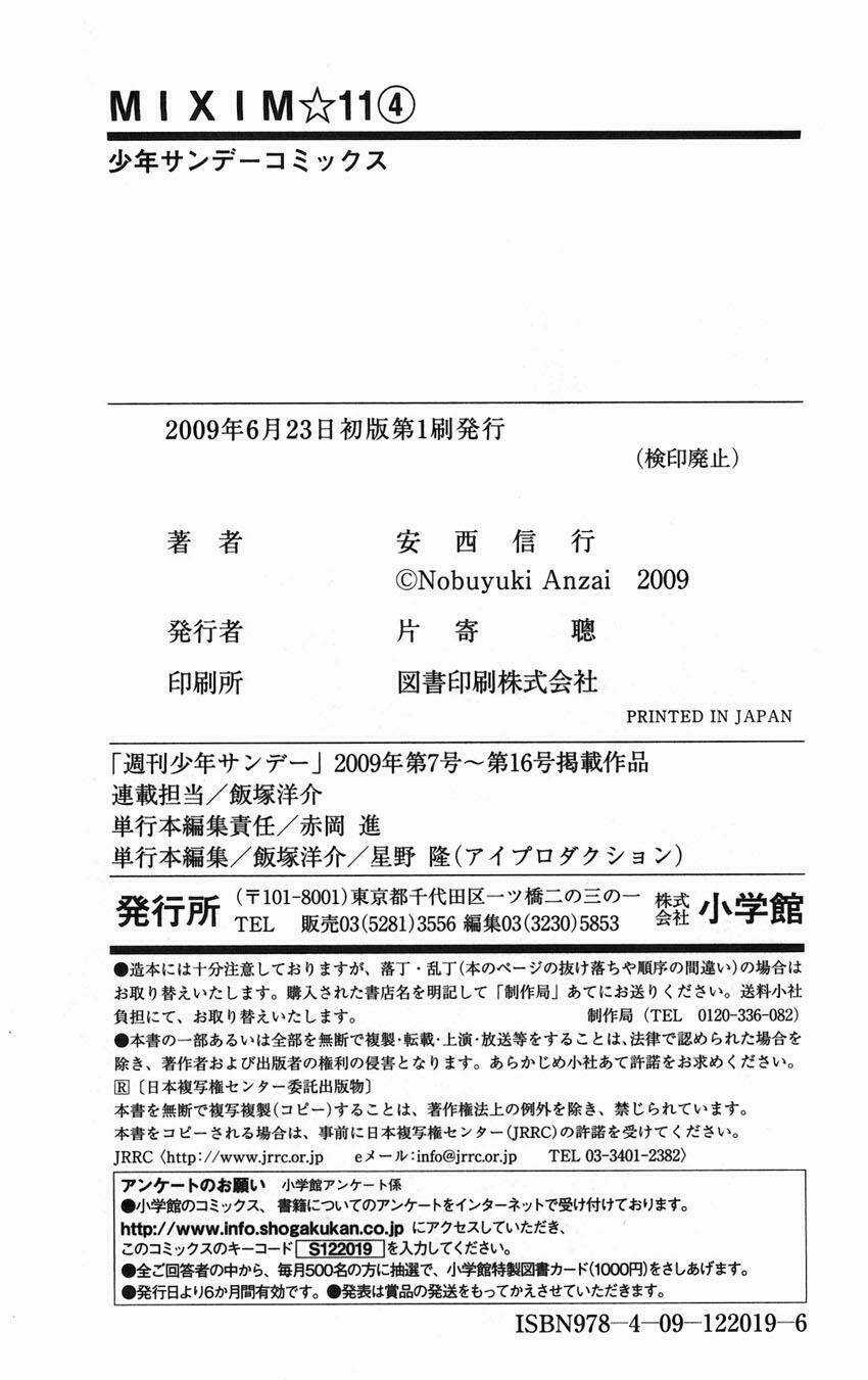 MIXiM★11 - Chapter 43 - Trang 24