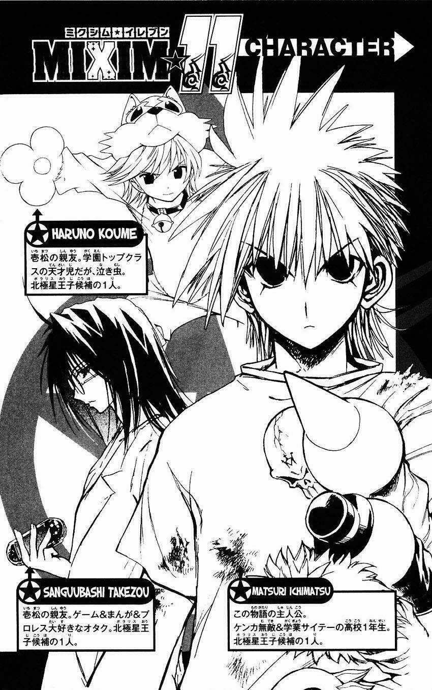 MIXiM★11 - Chapter 44 - Trang 4