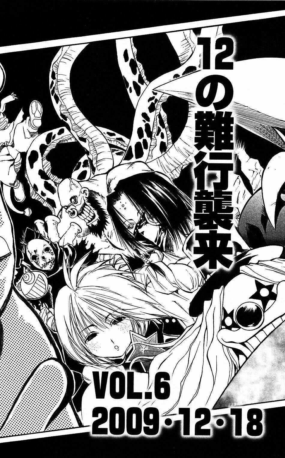 MIXiM★11 - Chapter 53 - Trang 18