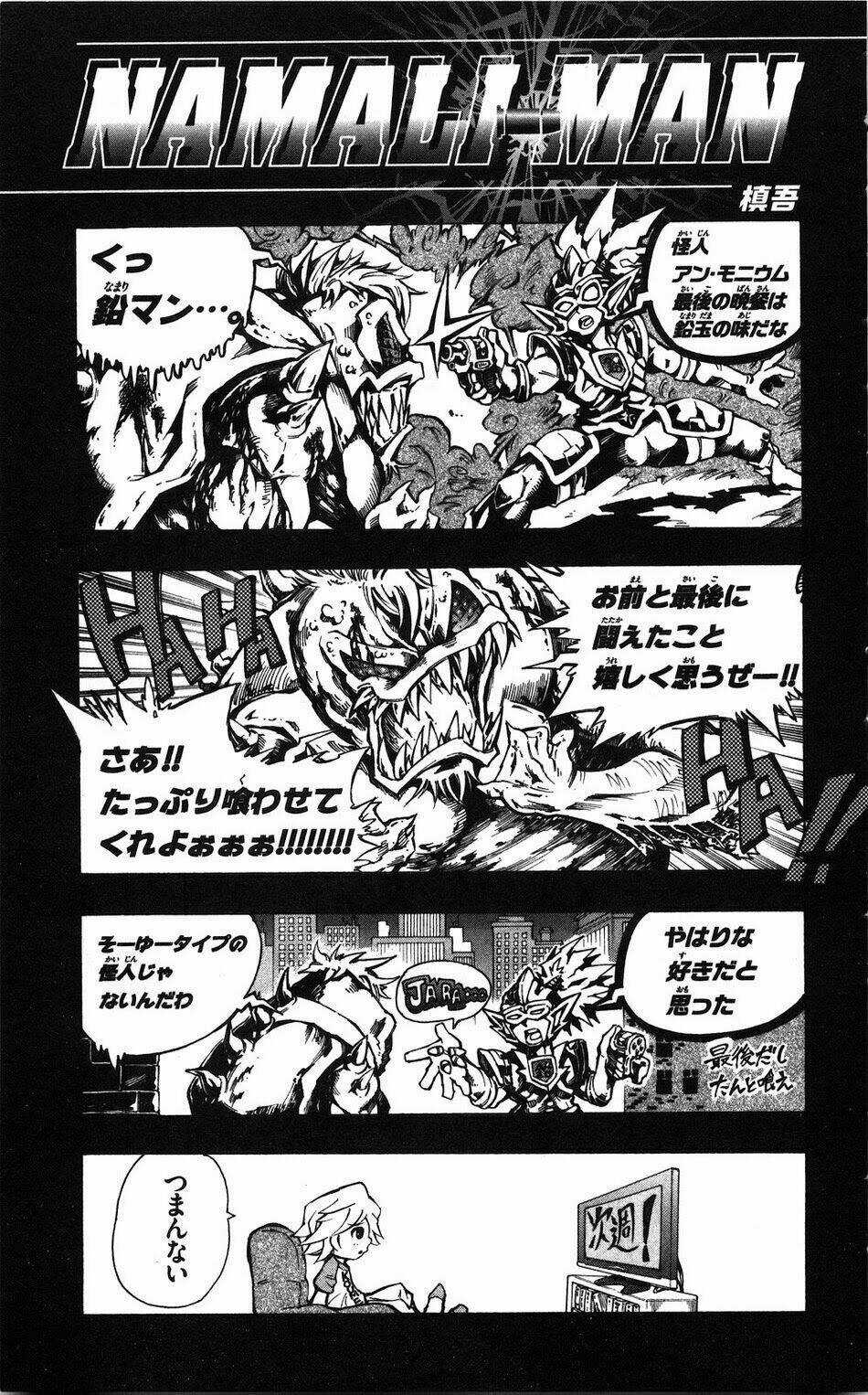 MIXiM★11 - Chapter 53 - Trang 19