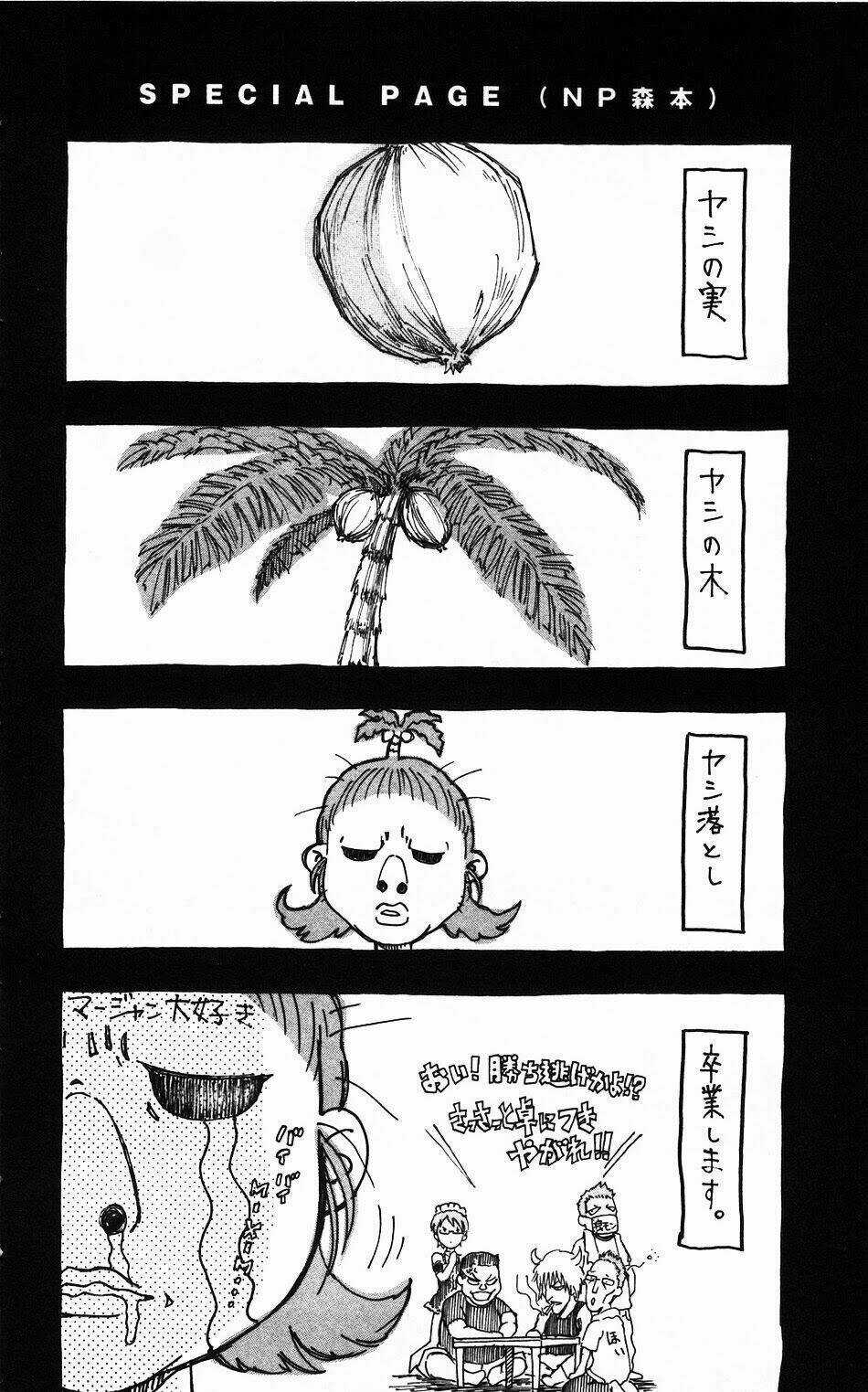 MIXiM★11 - Chapter 53 - Trang 20