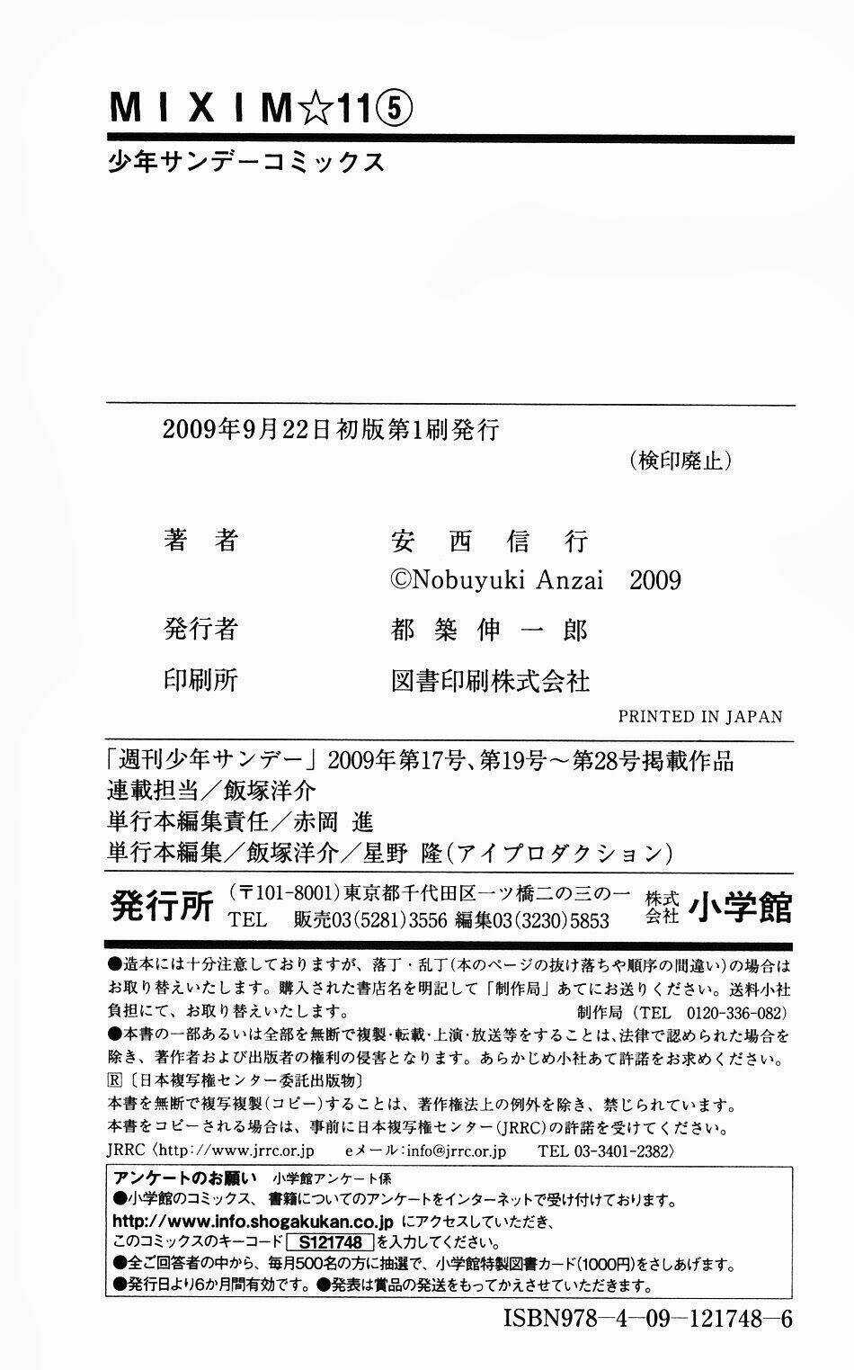 MIXiM★11 - Chapter 53 - Trang 22