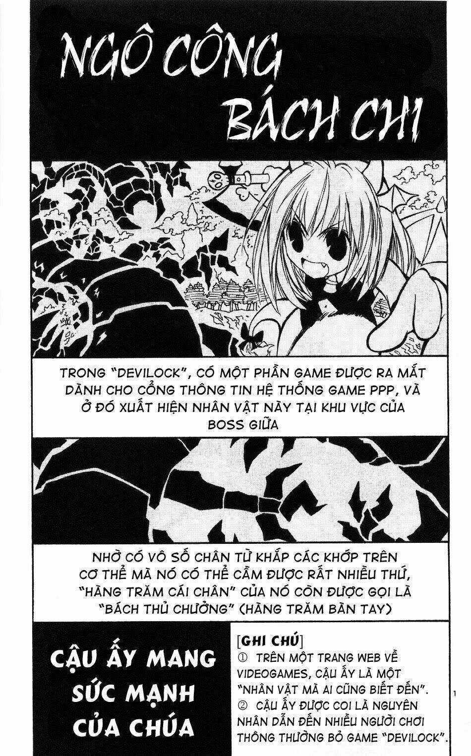 MIXiM★11 - Chapter 54 - Trang 4