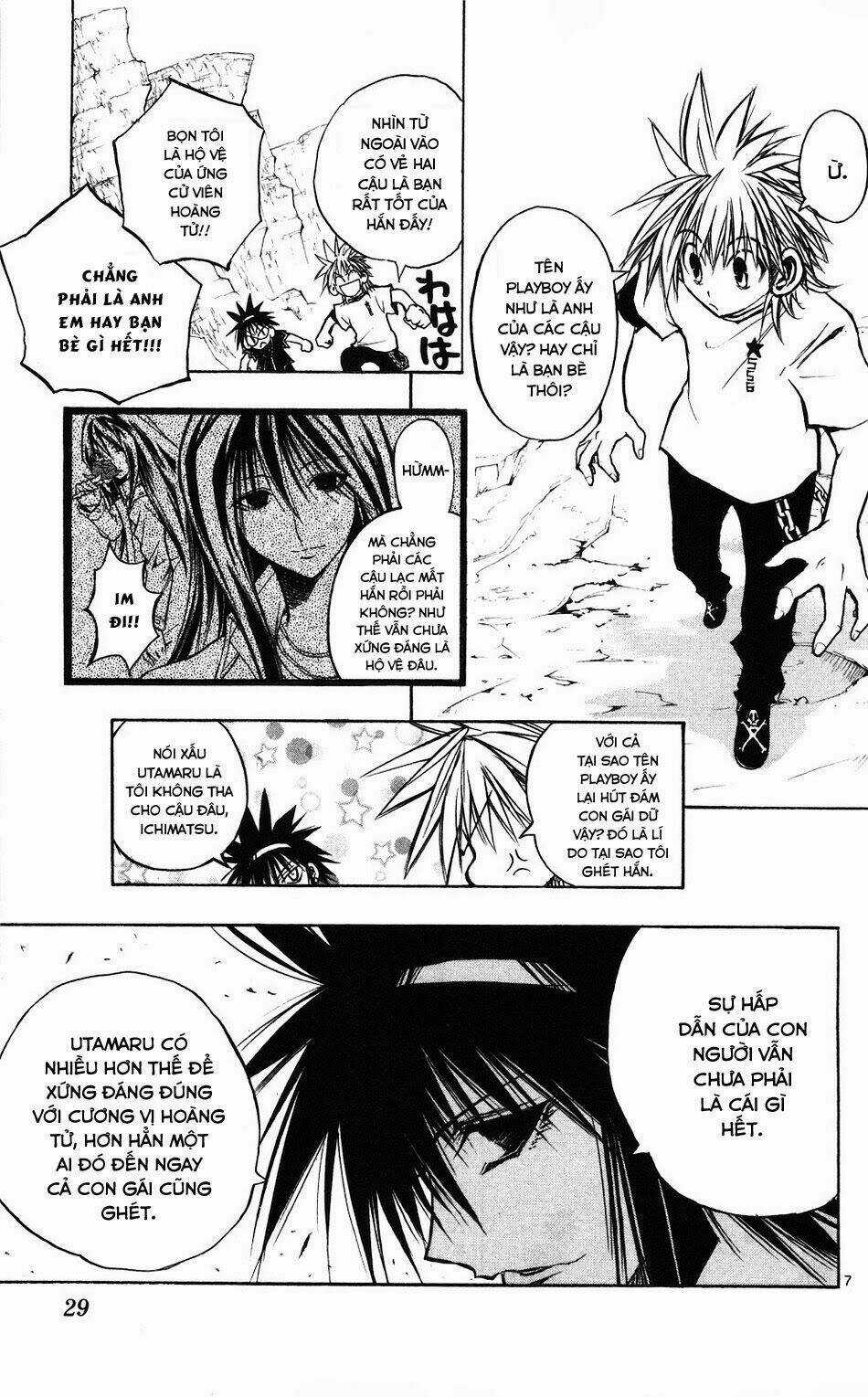 MIXiM★11 - Chapter 55 - Trang 6