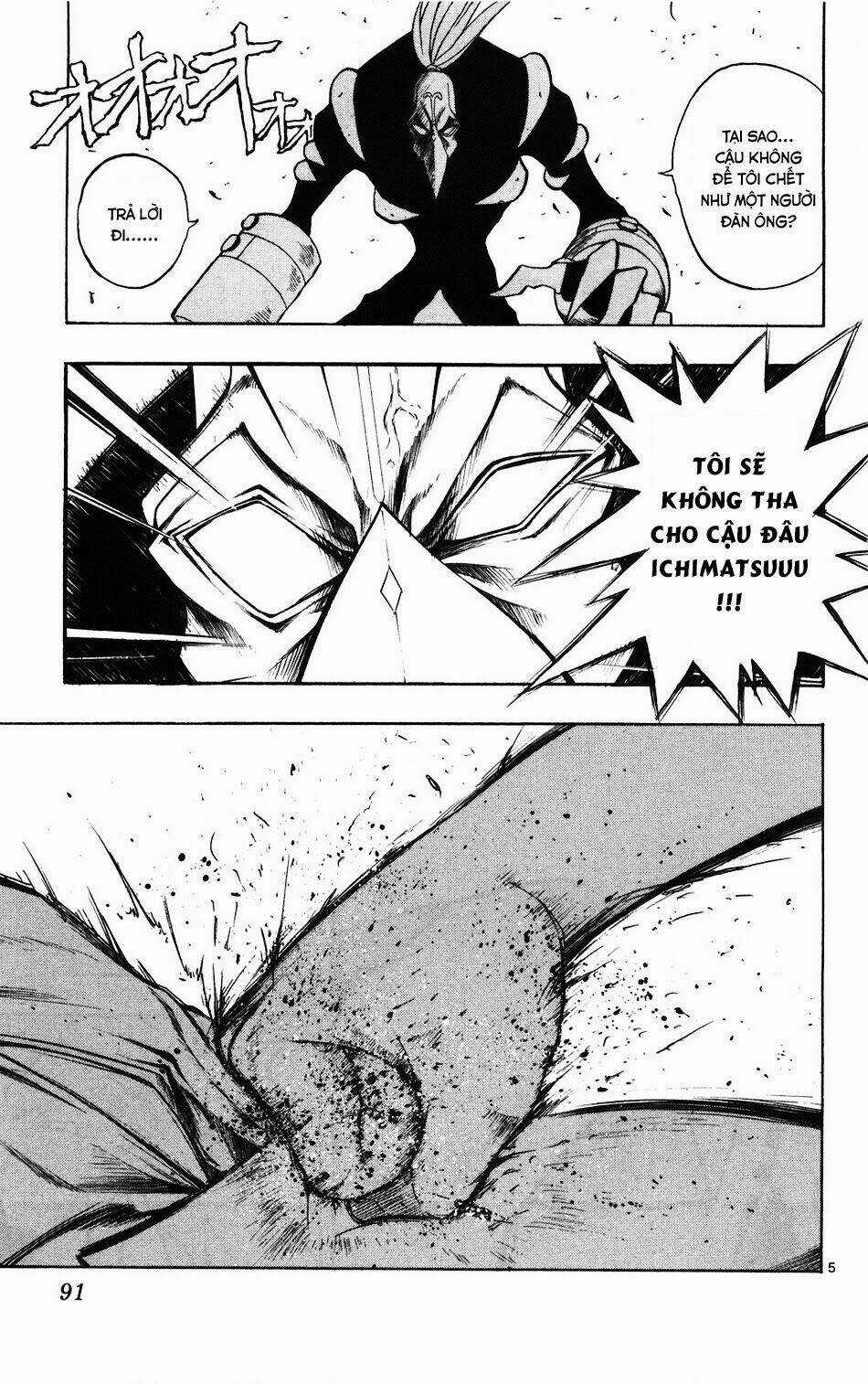 MIXiM★11 - Chapter 59 - Trang 5