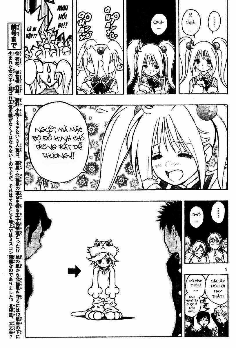 MIXiM★11 - Chapter 6 - Trang 6