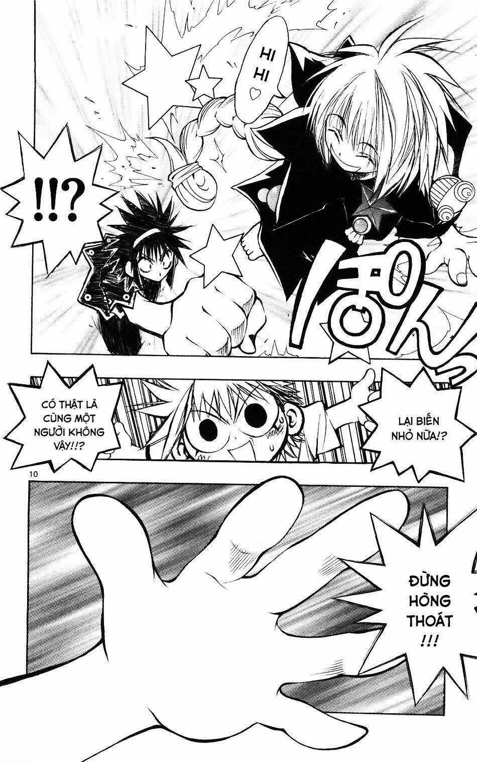 MIXiM★11 - Chapter 60 - Trang 9