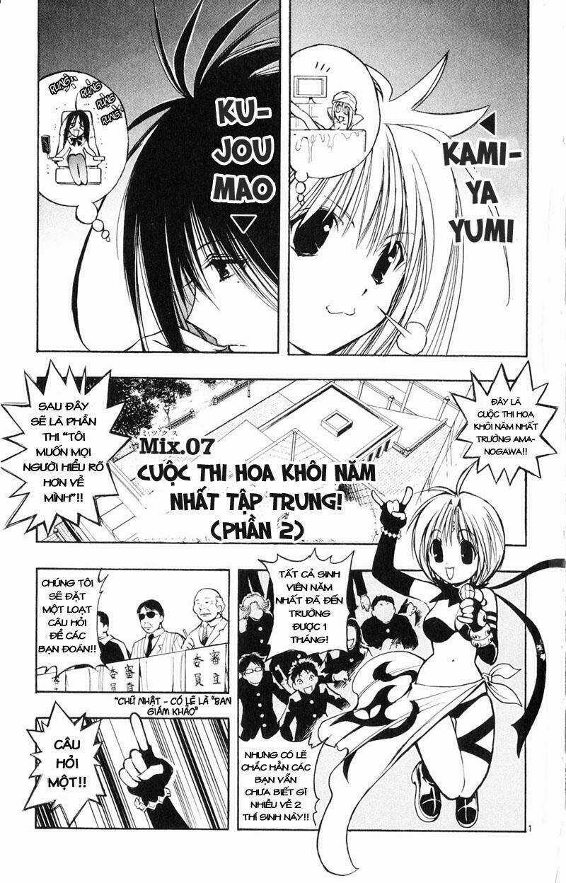 MIXiM★11 - Chapter 7 - Trang 1