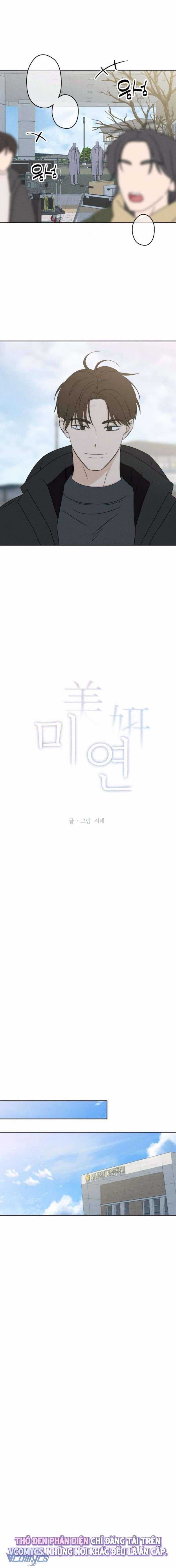 Miyeon - Chapter 28 - Trang 3