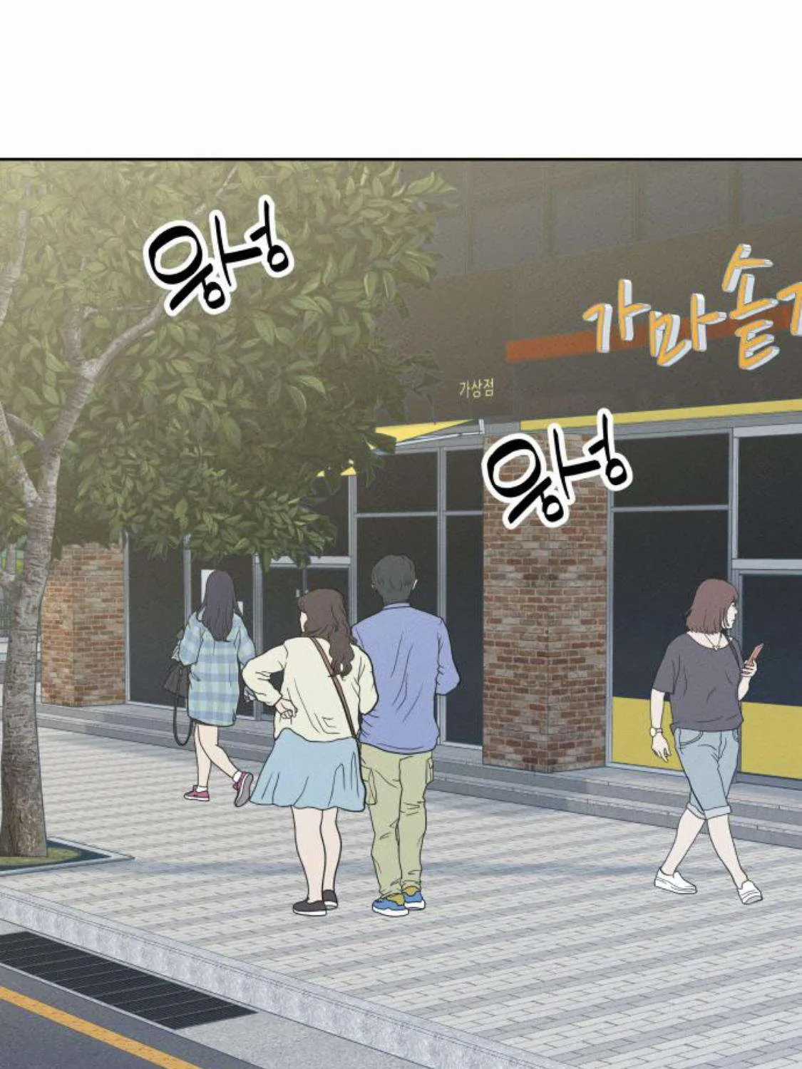 Miyeon - Chapter 50 - Trang 119