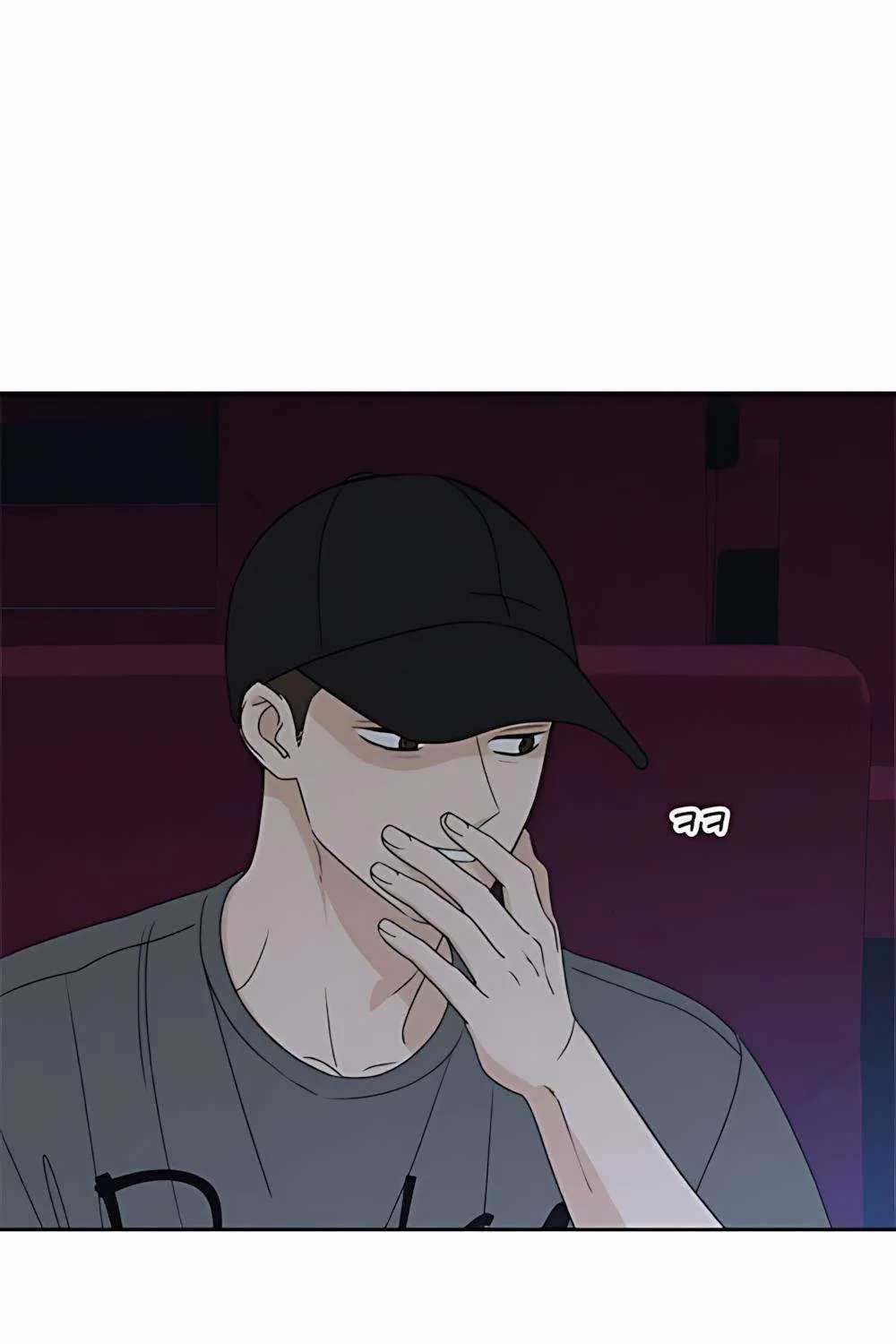 Miyeon - Chapter 51 - Trang 31
