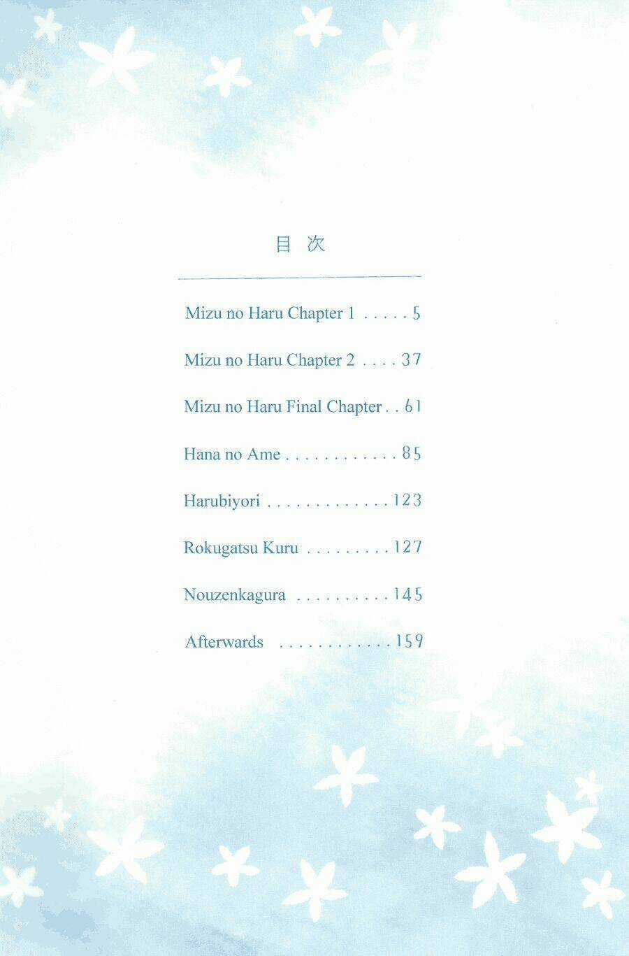 Mizu No Haru - Chapter 1.1 - Trang 4