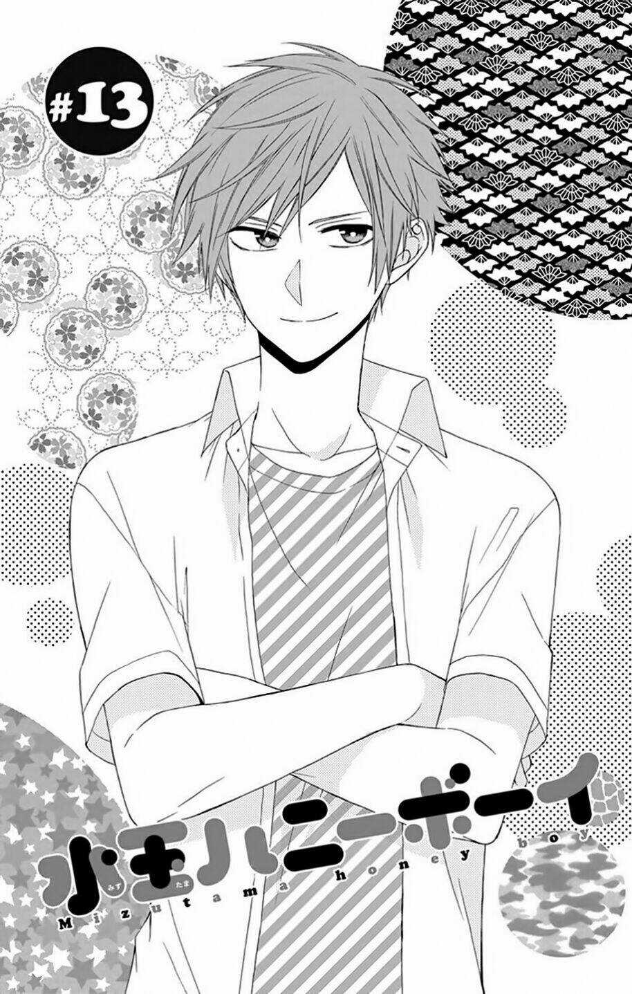 Mizutama Honey Boy - Chapter 13 - Trang 5