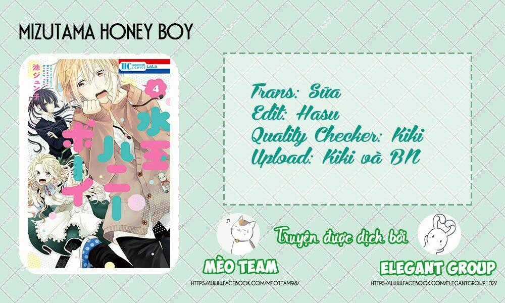Mizutama Honey Boy - Chapter 17 - Trang 1