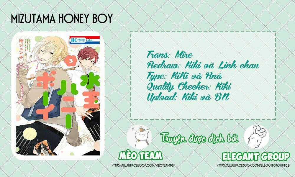 Mizutama Honey Boy - Chapter 9 - Trang 1