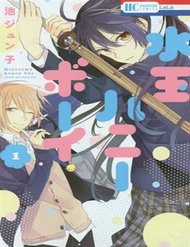 Đọc truyện Mizutama Honey Boy