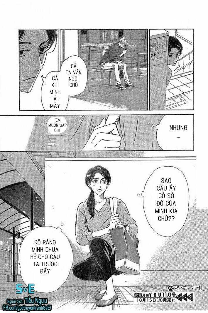 Mizutama Puzzle - Chapter 1.2 - Trang 16