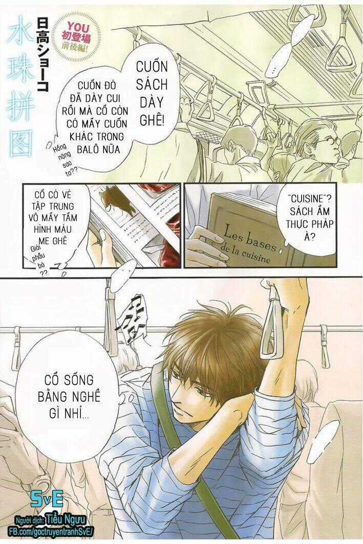 Mizutama Puzzle - Chapter 1 - Trang 1