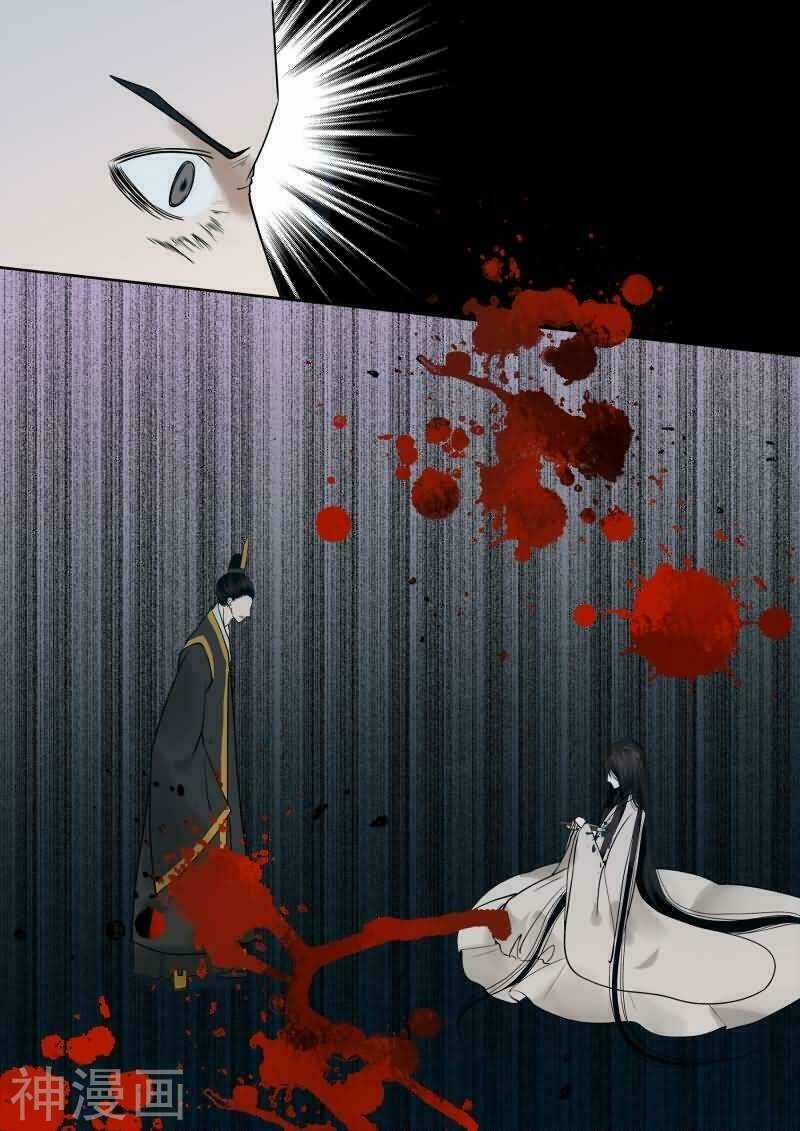 Mộ Chân Trọng Sinh - Chapter 1 - Trang 16