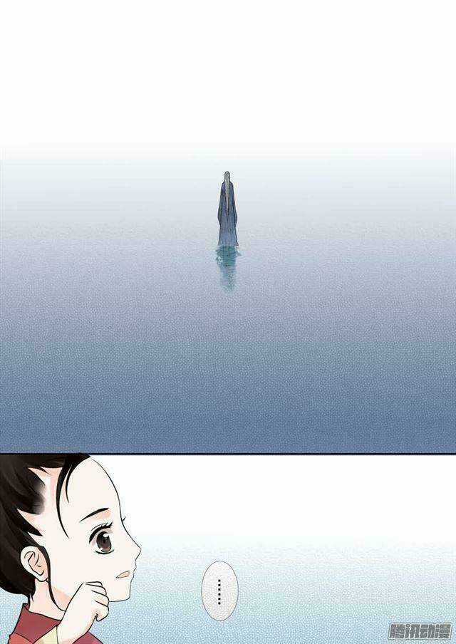 Mộ Chân Trọng Sinh - Chapter 5 - Trang 5