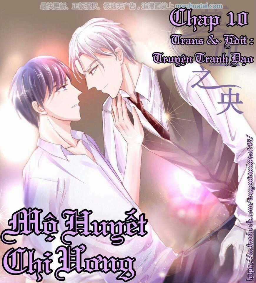 Mộ Huyết Chi Ương - Chapter 10 - Trang 1