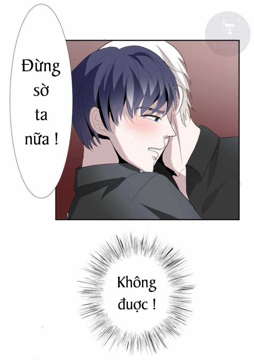 Mộ Huyết Chi Ương - Chapter 7 - Trang 13