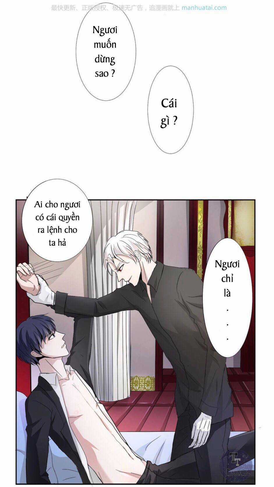 Mộ Huyết Chi Ương - Chapter 7 - Trang 15