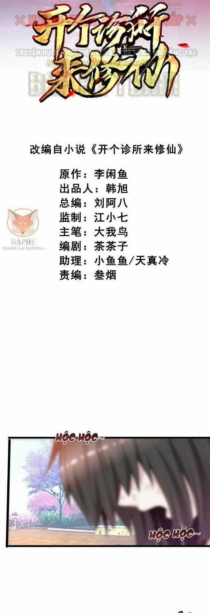 Mở Phòng Khám Tu Tiên - Chapter 7 - Trang 1