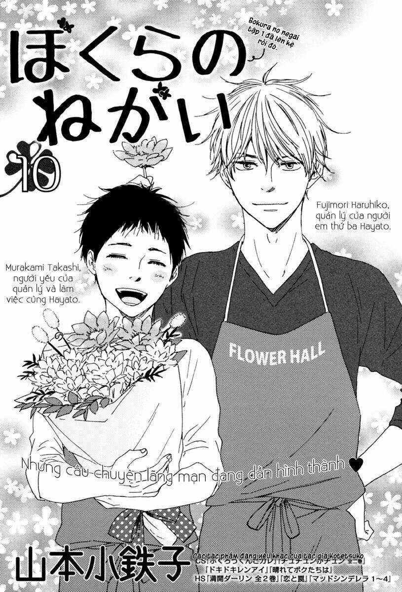 Mơ Ước Của Chúng Tôi - Chapter 10 - Trang 3