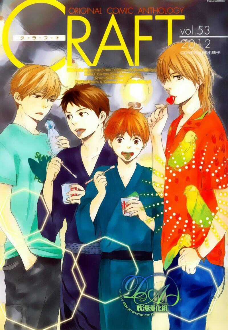 Mơ Ước Của Chúng Tôi - Chapter 2 - Trang 2