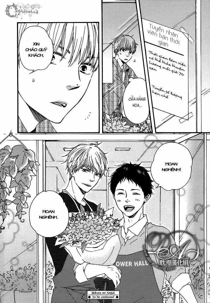 Mơ Ước Của Chúng Tôi - Chapter 4 - Trang 31