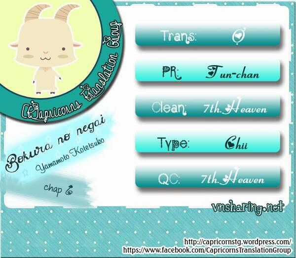 Mơ Ước Của Chúng Tôi - Chapter 6 - Trang 35