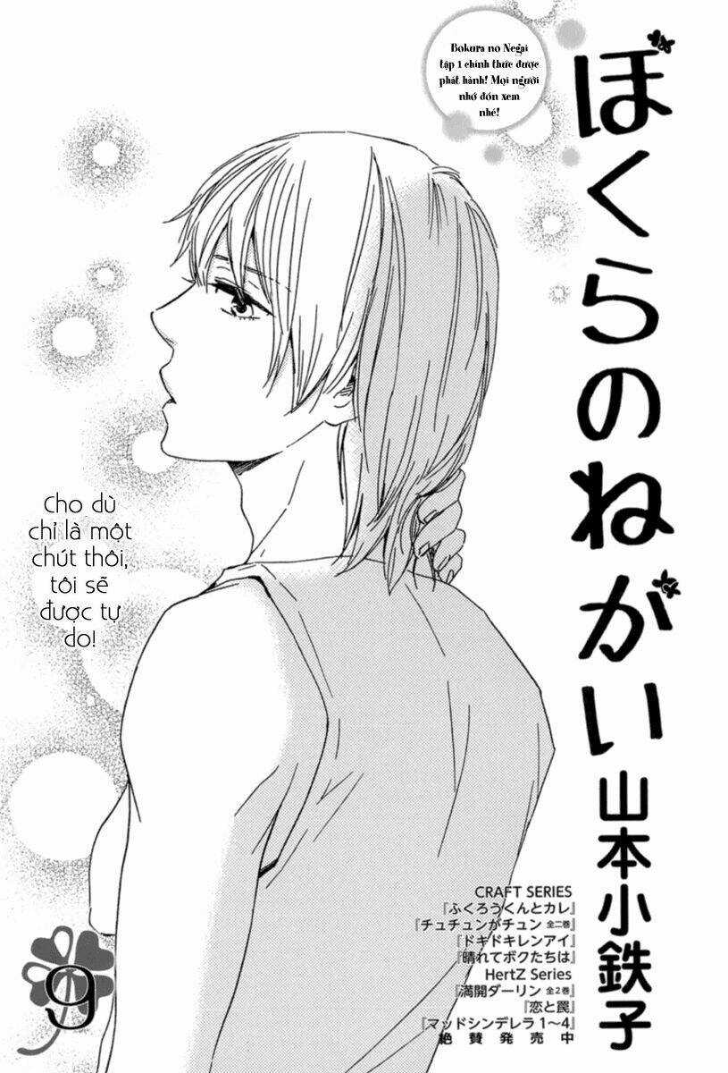 Mơ Ước Của Chúng Tôi - Chapter 9 - Trang 3