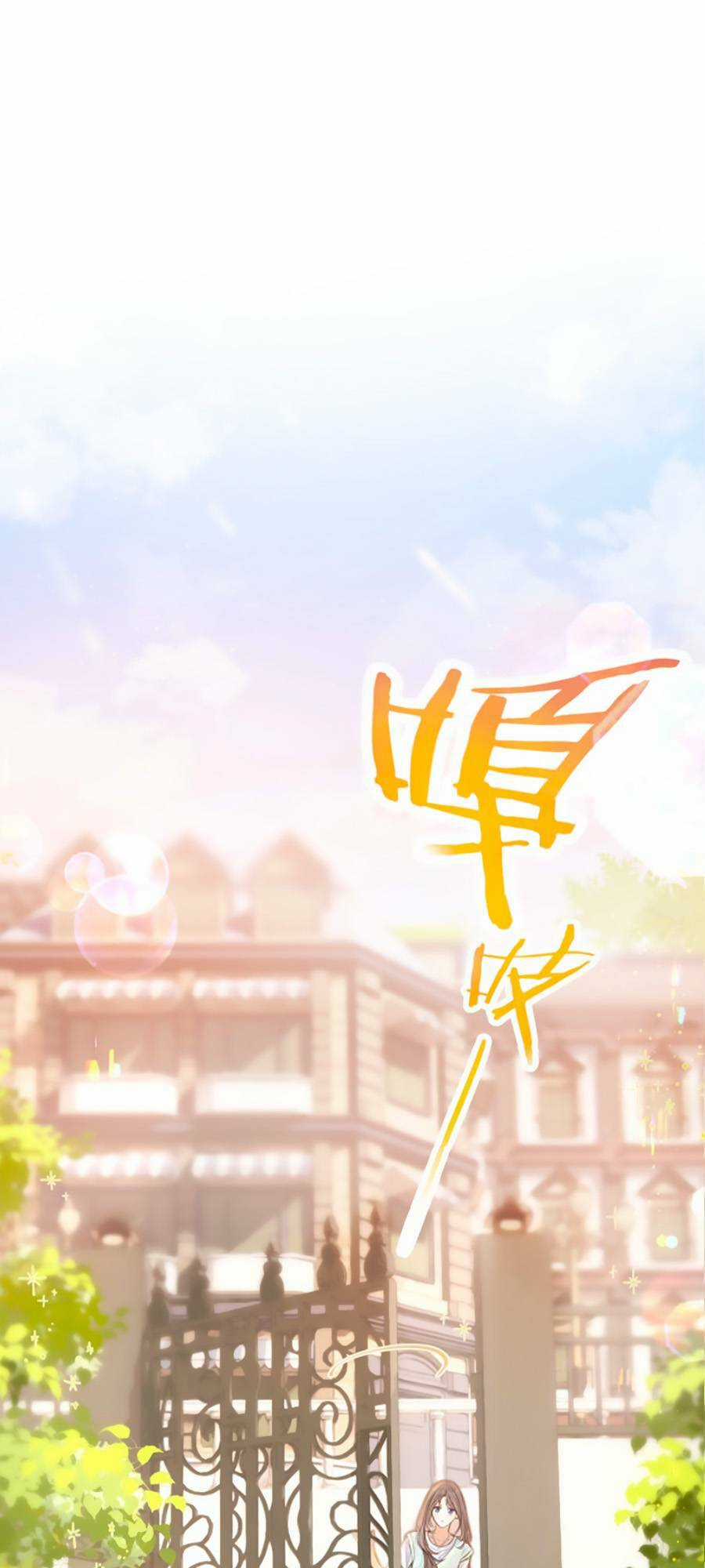 Mơ Về Em - Chapter 1 - Trang 32