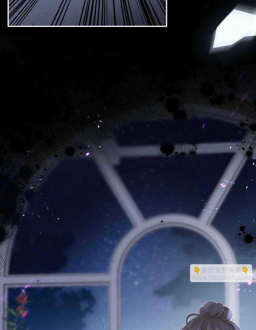 Mơ Về Em - Chapter 10 - Trang 3