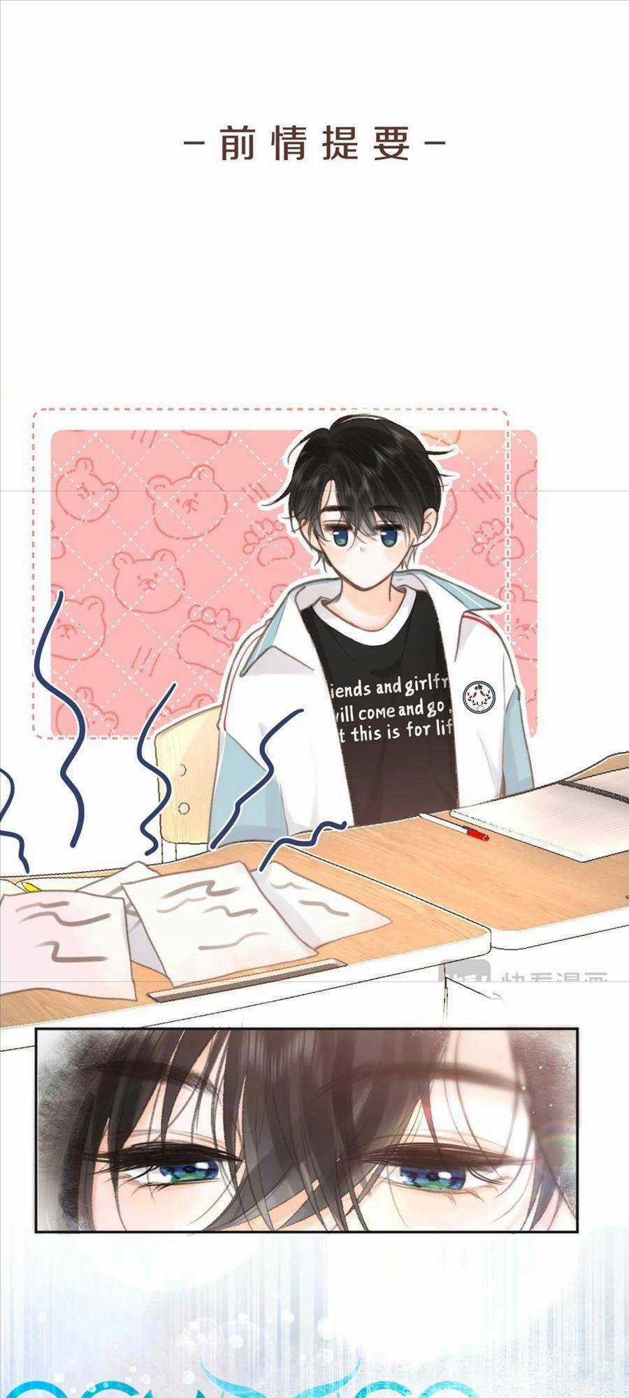 Mơ Về Em - Chapter 12 - Trang 1