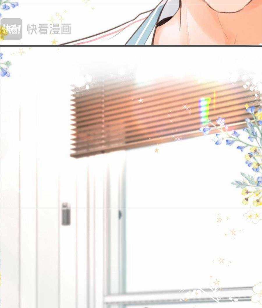 Mơ Về Em - Chapter 13 - Trang 26