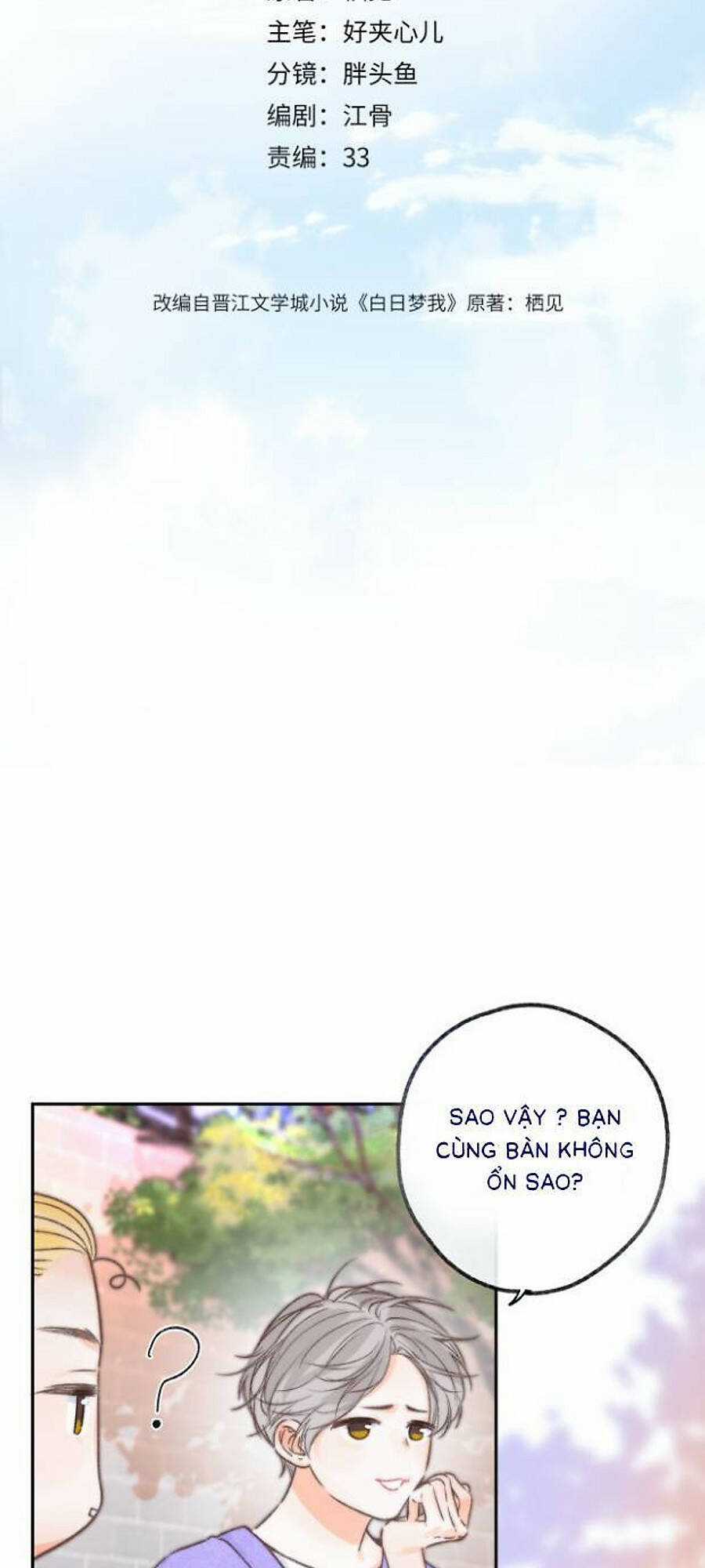 Mơ Về Em - Chapter 18 - Trang 2