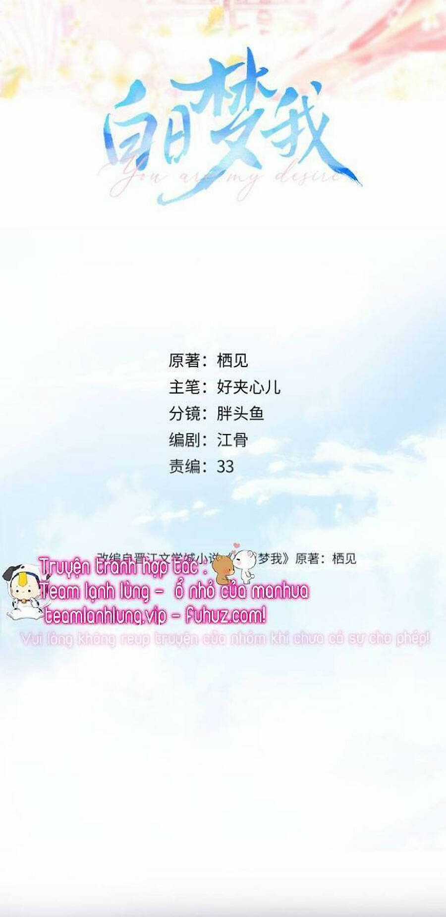 Mơ Về Em - Chapter 19 - Trang 22