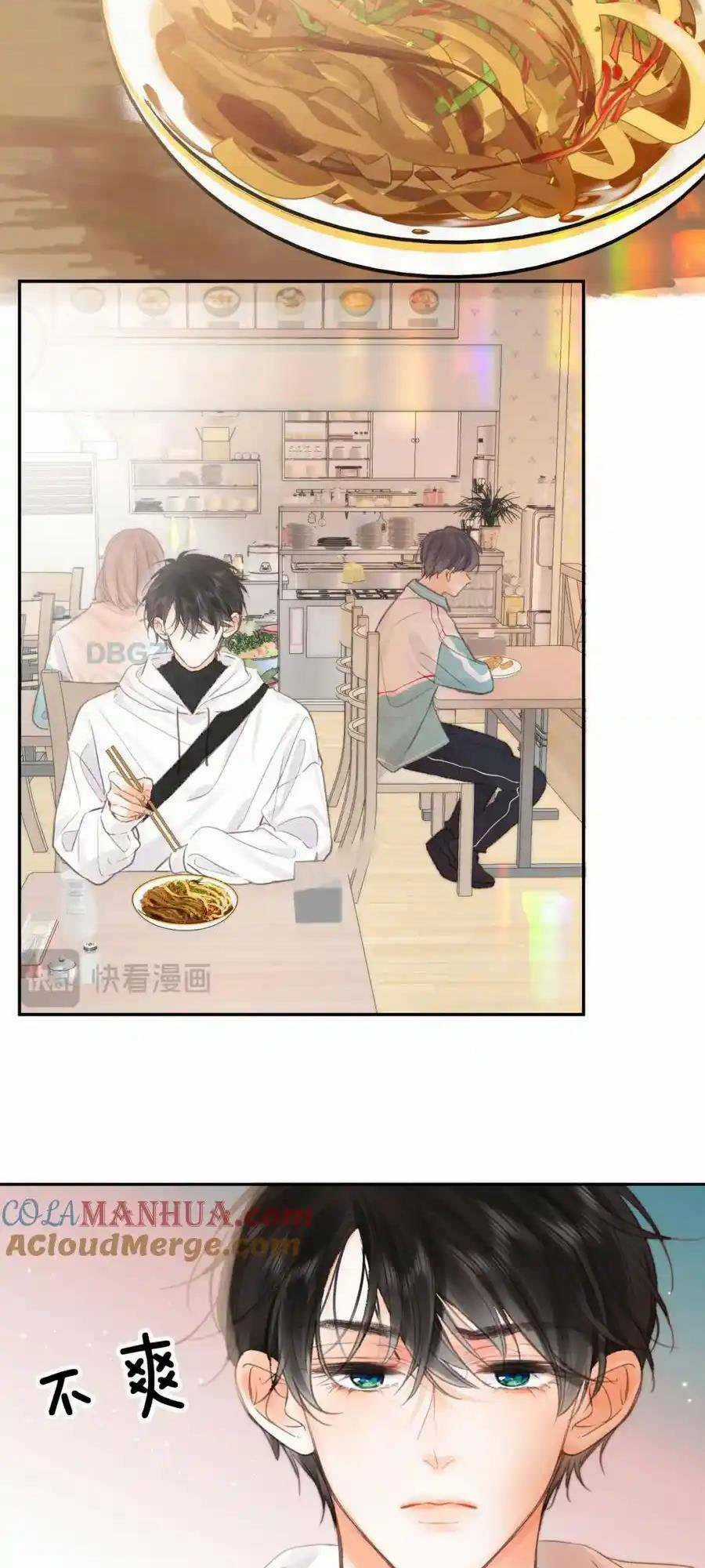 Mơ Về Em - Chapter 24 - Trang 13