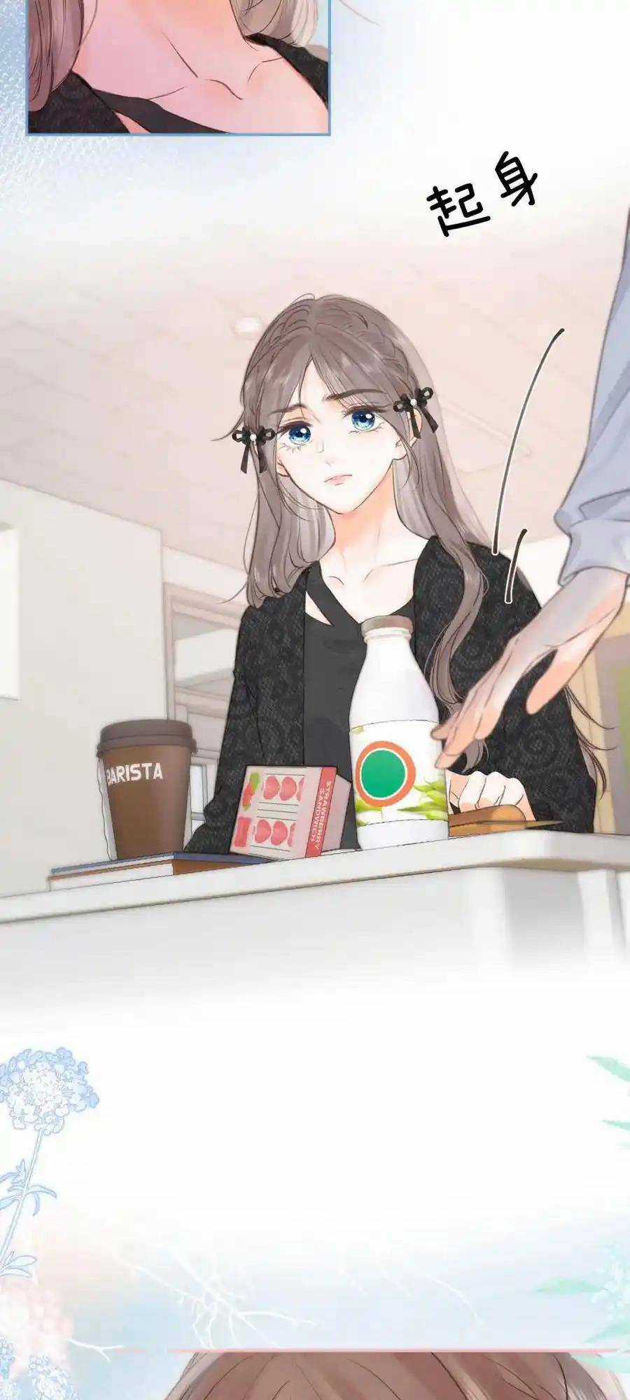 Mơ Về Em - Chapter 25 - Trang 11