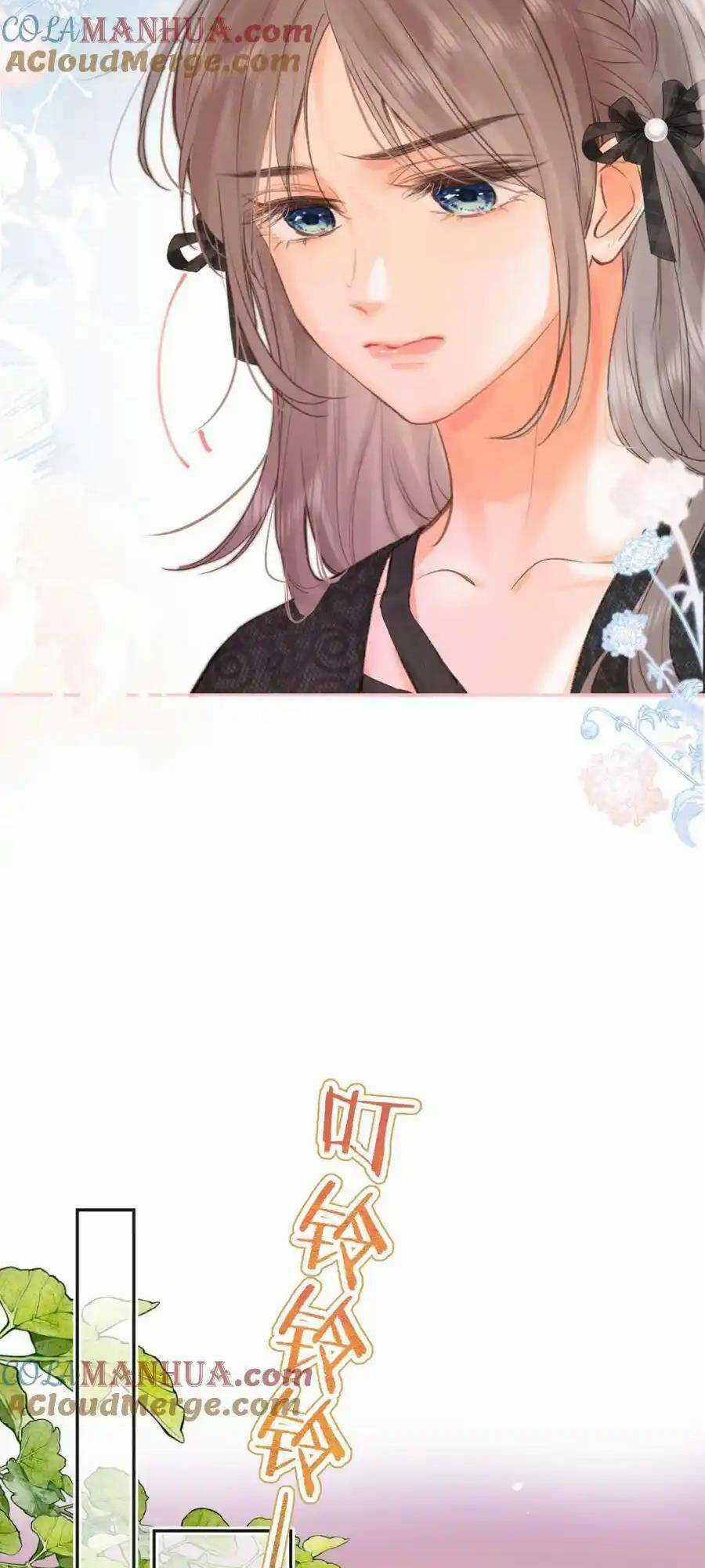 Mơ Về Em - Chapter 25 - Trang 12